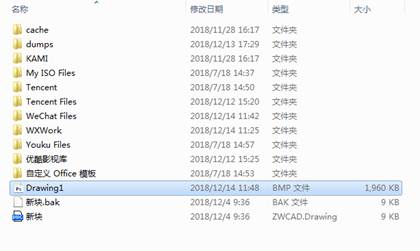 CAD文件轉(zhuǎn)換成BMP圖片文件的教程 CAD文件轉(zhuǎn)換成BMP圖片文件的教程