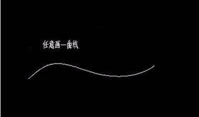 CAD怎么畫一條曲線彈簧 CAD怎么畫一條曲線彈簧