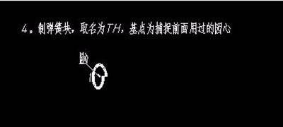CAD怎么畫一條曲線彈簧 CAD怎么畫一條曲線彈簧