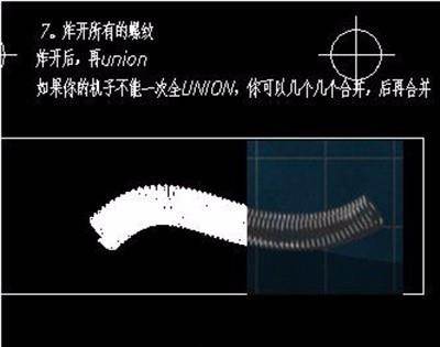 CAD怎么畫一條曲線彈簧 CAD怎么畫一條曲線彈簧