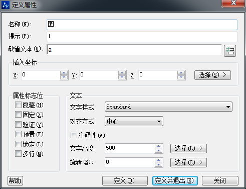 CAD怎么使用增強屬性編輯器 CAD怎么使用增強屬性編輯器