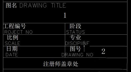 CAD怎么使用增強屬性編輯器 CAD怎么使用增強屬性編輯器