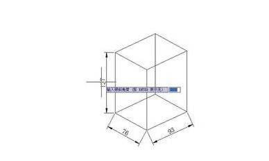 CAD怎么傾斜標注二維圖 CAD怎么傾斜標注二維圖