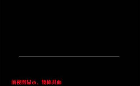 CAD二維圖不共面的解決辦法 CAD二維圖不共面的解決辦法