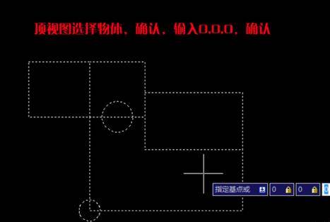 CAD二維圖不共面的解決辦法 CAD二維圖不共面的解決辦法