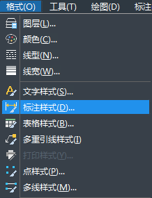 CAD圖紙標(biāo)注怎么添加前后綴 CAD圖紙標(biāo)注怎么添加前后綴