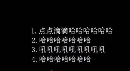 CAD文字框如何顯示排版好的文字 CAD文字框如何顯示排版好的文字