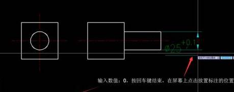 CAD怎么標注Φ尺寸及上下公差 CAD怎么標注Φ尺寸及上下公差