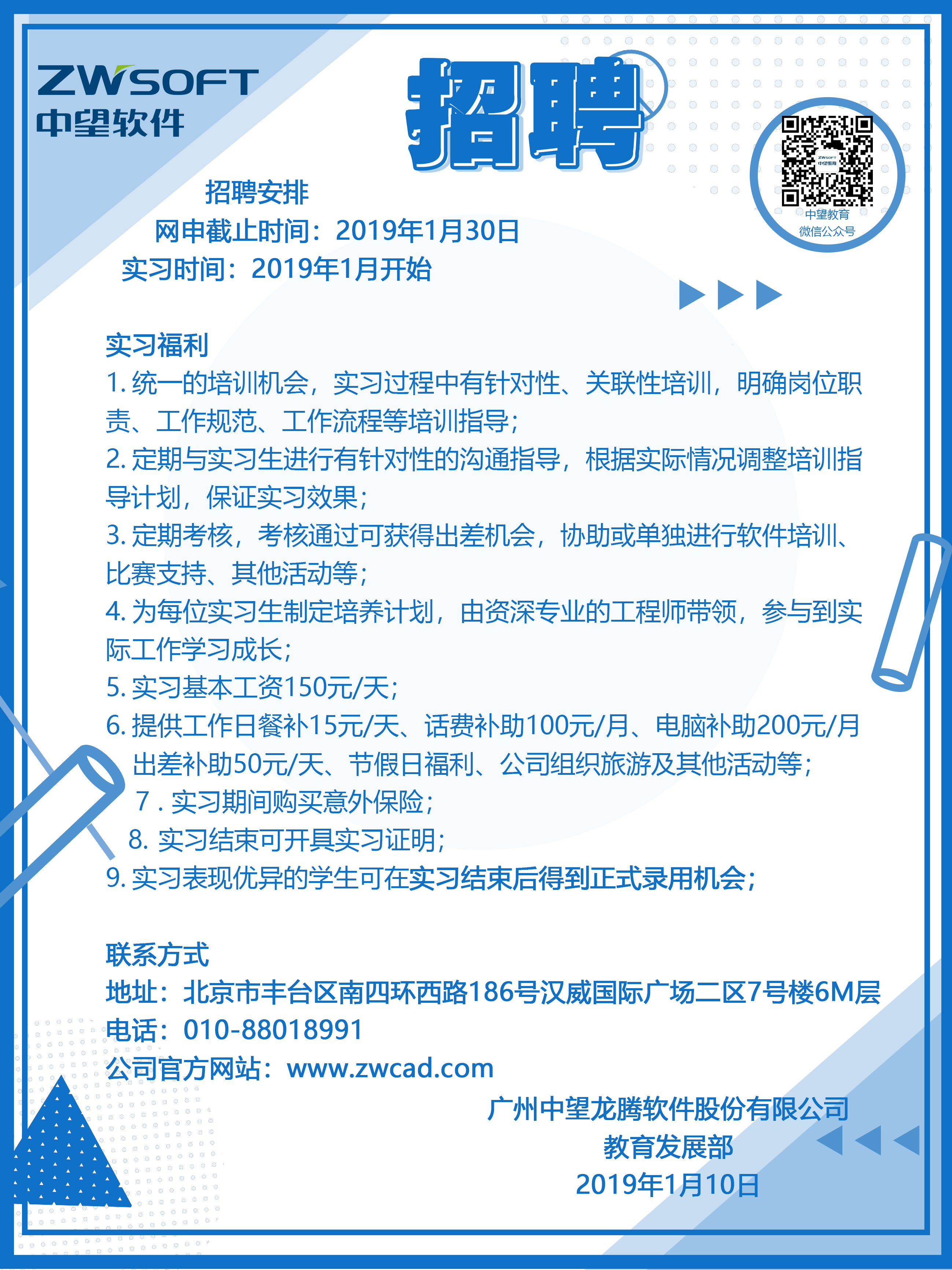 第二頁.jpg 第二頁.jpg