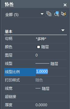 CAD怎么快速修改標(biāo)注比例 CAD怎么快速修改標(biāo)注比例