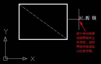 CAD斜線怎么標注文字 CAD斜線怎么標注文字
