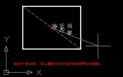 CAD斜線怎么標注文字 CAD斜線怎么標注文字