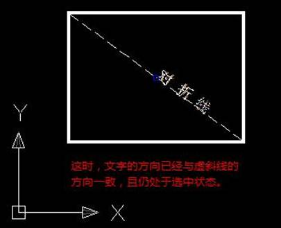 CAD斜線怎么標注文字 CAD斜線怎么標注文字