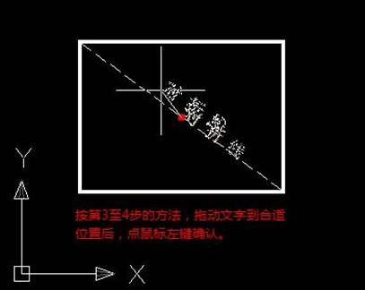 CAD斜線怎么標注文字 CAD斜線怎么標注文字