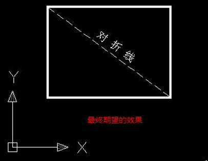 CAD斜線怎么標注文字 CAD斜線怎么標注文字