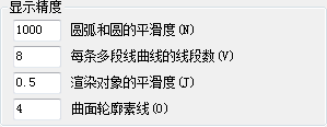 CAD怎么改變圓和圓弧的顯示分辨率 CAD怎么改變圓和圓弧的顯示分辨率