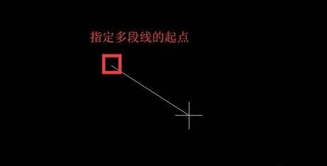 CAD中繪制多段線的方法介紹 CAD中繪制多段線的方法介紹