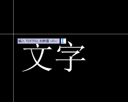 CAD打印出空心字的解決辦法 CAD打印出空心字的解決辦法