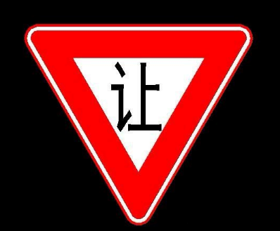 CAD怎么畫減速讓行的交通標(biāo)志符號 CAD怎么畫減速讓行的交通標(biāo)志符號