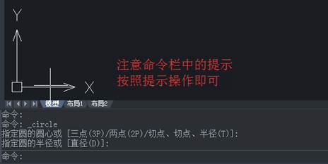 CAD怎么快速選擇圖形切點(diǎn) CAD怎么快速選擇圖形切點(diǎn)