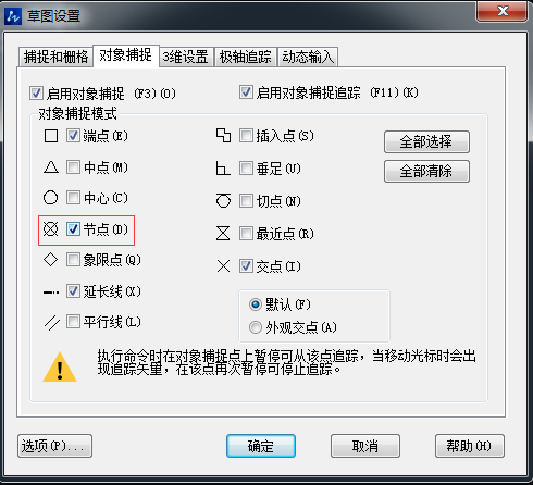 CAD如何等分線段 CAD如何等分線段
