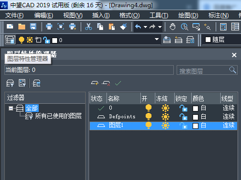 如何用CAD繪制手柄 如何用CAD繪制手柄