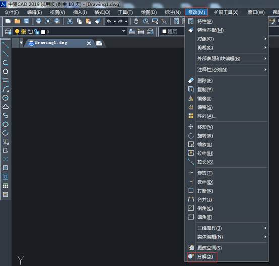 CAD如何分解圖形 CAD如何分解圖形