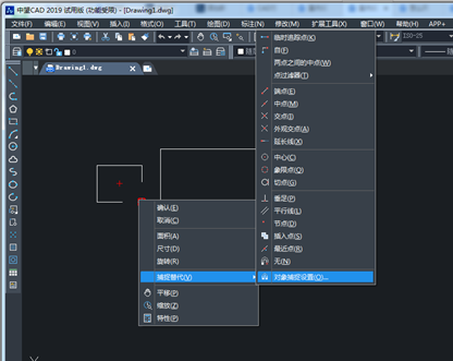 CAD中如何畫八人餐桌 CAD中如何畫八人餐桌