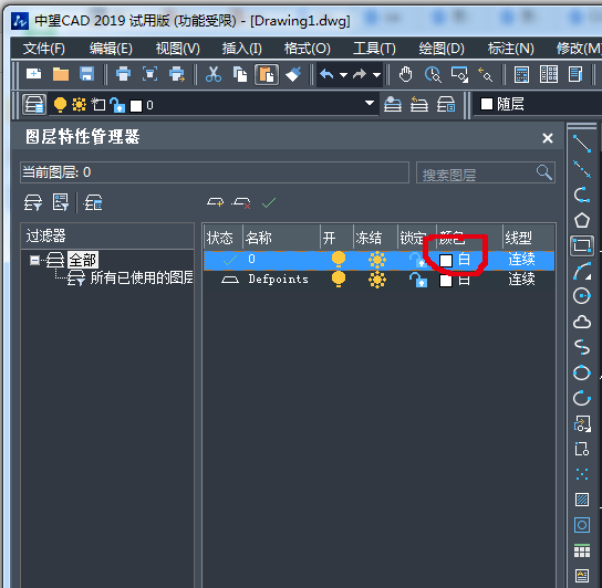 CAD中如何修改圖層的顏色 CAD中如何修改圖層的顏色