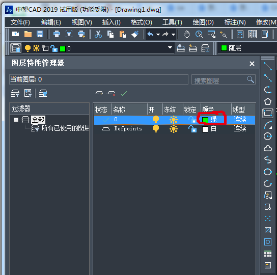 CAD中如何修改圖層的顏色 CAD中如何修改圖層的顏色