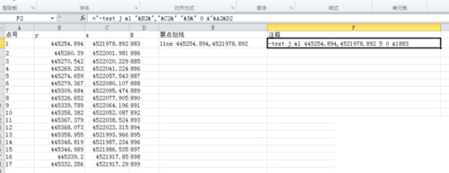 cad如何批量導入坐標 cad如何批量導入坐標