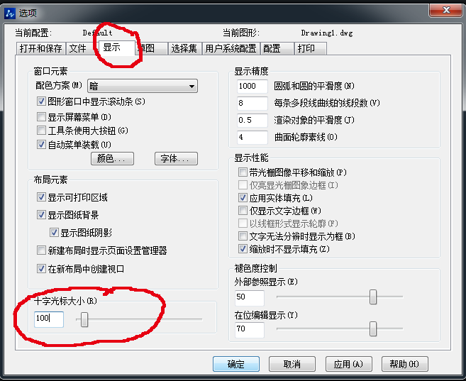 CAD如何調整十字光標和靶框大小 CAD如何調整十字光標和靶框大小