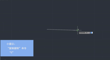 cad使用技巧之旋轉、復制旋轉、參照旋轉.png cad使用技巧之旋轉、復制旋轉、參照旋轉.png