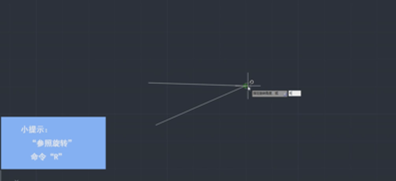 cad使用技巧之旋轉、復制旋轉、參照旋轉.png cad使用技巧之旋轉、復制旋轉、參照旋轉.png