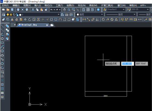 中望CAD如何使插入面積自動更新.png 中望CAD如何使插入面積自動更新.png