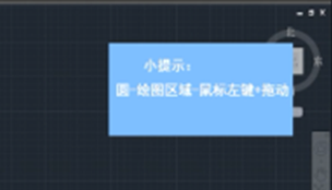 CAD實(shí)心圓要怎么畫.png CAD實(shí)心圓要怎么畫.png