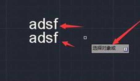 CAD中如何合并文字 CAD中如何合并文字
