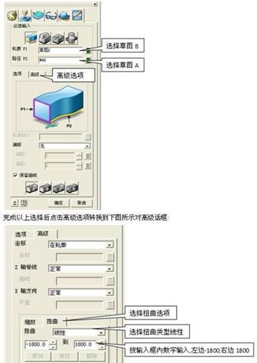 CAD常用建模:中望3D圓形麻花建模教程.jpg CAD常用建模:中望3D圓形麻花建模教程.jpg