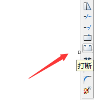 CAD中打斷的操作方法.png CAD中打斷的操作方法.png