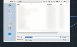 在CAD中如何截圖?.png 在CAD中如何截圖?.png