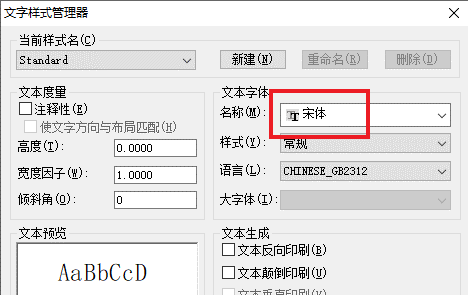 CAD中如何快速輸入豎排文字.png CAD中如何快速輸入豎排文字.png