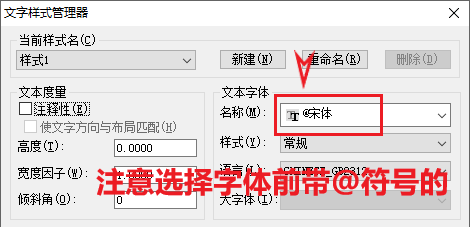 CAD中如何快速輸入豎排文字.png CAD中如何快速輸入豎排文字.png
