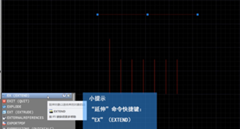 CAD如何延伸批量單位 CAD如何延伸批量單位