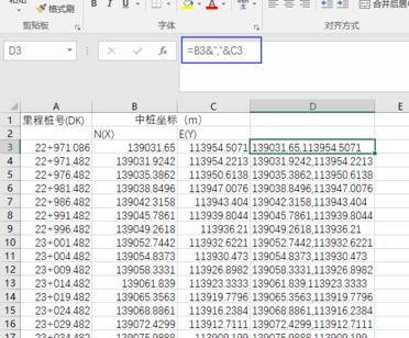 cad中怎樣用坐標畫線路曲線 cad中怎樣用坐標畫線路曲線