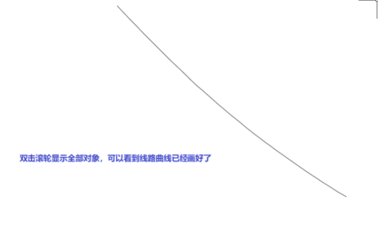 cad中怎樣用坐標畫線路曲線 cad中怎樣用坐標畫線路曲線