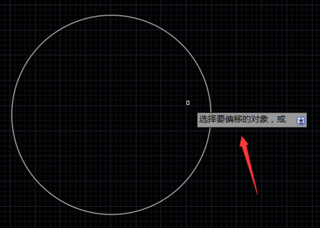 CAD偏移命令是如何使用的.png CAD偏移命令是如何使用的.png