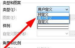 CAD中怎么填充菱形并制定大小及起點.jpg CAD中怎么填充菱形并制定大小及起點.jpg