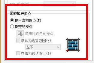 CAD中怎么填充菱形并制定大小及起點.jpg CAD中怎么填充菱形并制定大小及起點.jpg