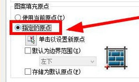 CAD中怎么填充菱形并制定大小及起點.jpg CAD中怎么填充菱形并制定大小及起點.jpg