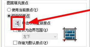 CAD中怎么填充菱形并制定大小及起點.jpg CAD中怎么填充菱形并制定大小及起點.jpg